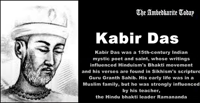 biography of kabir das in english